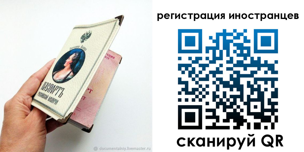 прописка гарантия в Горнозаводске