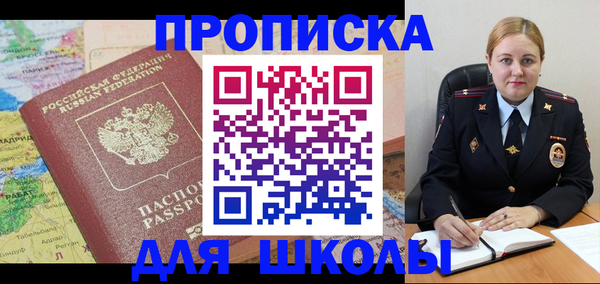 временная регистрация гарантия в Горнозаводске